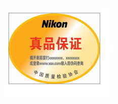 中國(guó)市場(chǎng)上正規(guī)尼康產(chǎn)品的代理與代辦服務(wù)指南