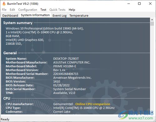 burnintest燒機測試軟件 計算機硬件可靠性的終極考驗